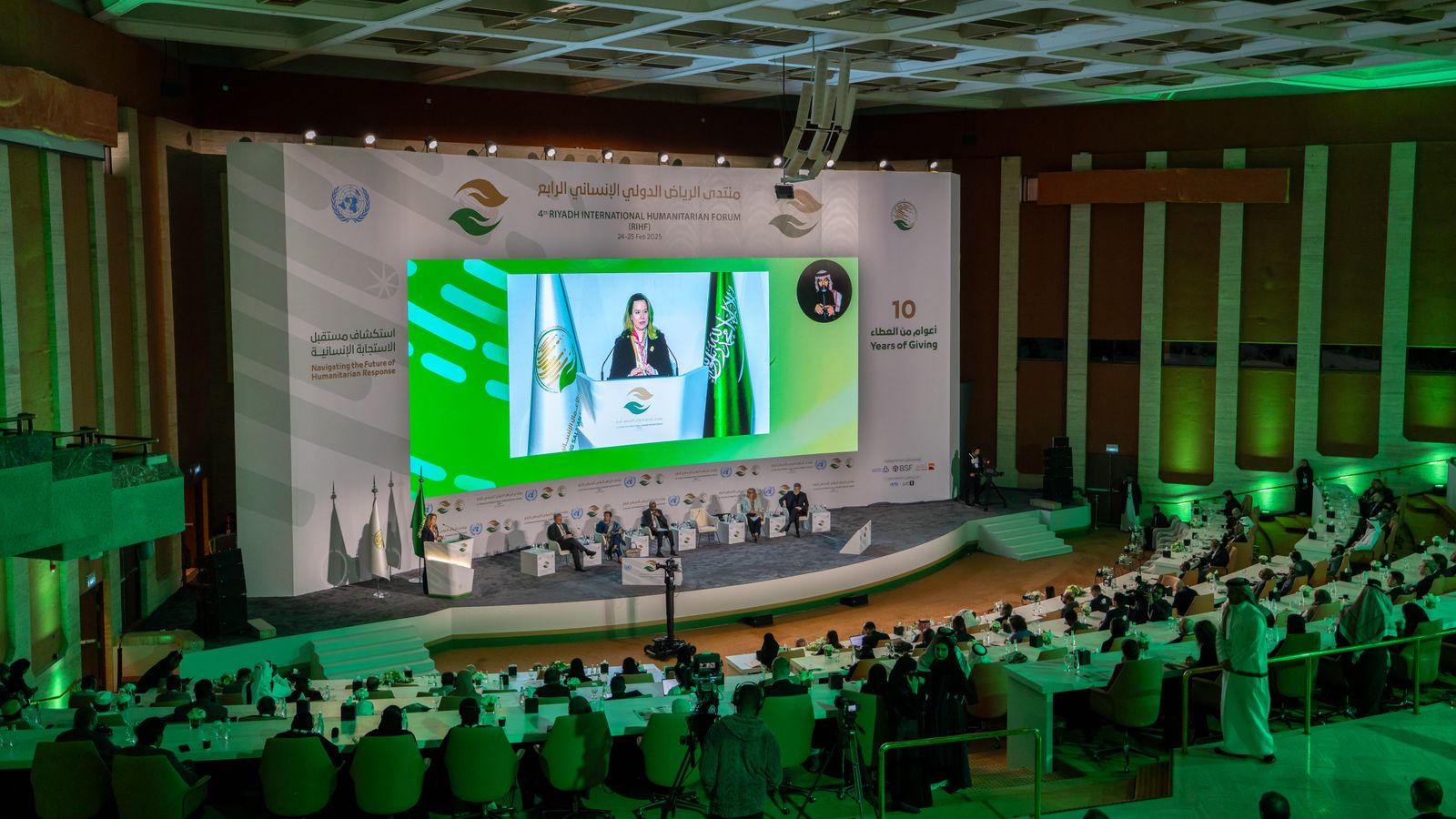 4th Riyadh International Humanitarian Forum