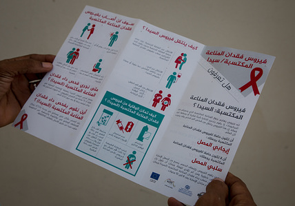 HIV/AIDS brochure published by IOM Mauritania, it is distributed during sensitization sessions. Participants can thus exchange with their community using a paper medium.

The EU-IOM Joint Initiative in Mauritania plans to raise awareness of HIV/AIDS among 1000 people. The project's target populations are migrants, community leaders and beneficiaries of the Assisted Voluntary Return and Reintegration4 programme. Sensitization is implemented to provide basic and essential knowledge to reduce the transmission of sexually transmitted infections and HIV/AIDS in the long-term. In partnership with the Mauritanian NGO Stop Sida, IOM is implementing these awareness sessions and organizing talks with target groups. Participants often mention difficulties in addressing this subject in a Muslim context, especially in classes with schoolchildren and students, as one teacher points out: «We live in a country where there are still taboos around the subject of HIV/AIDS, we cannot really answer children's questions in classes using certain precise and explicit vocabulary words such as: penis, female condom... Here people talk about marriage but between what is said and what is done, there is a big difference. Teenagers ask basic questions and want information, the subject is really interesting for them. Demonstrations are impossible, not only because of a lack of equipment but also because the society is very conservative. I had problems with the teaching staff after some courses on sex education. More anatomical models, more didactic terms, and above all, a speech without filters are needed to get the message across correctly.» These awareness-raising sessions are interactive and participatory, many questions and prejudices are raised. Exchanges are facilitated by the presence of the Mauritanian medical staff. Virologist, Zahra Fall Malick explains, «There is a tendency here to believe that Muslim clerics are not very open. Traditionally, premarital sex is of course prohibited, but it is a reality. Religious leaders do not want to advertise condoms but support this approach to protect their communities. Sometimes this can be a shock, but it has to be done, it has to be talked about and people will be listening.»